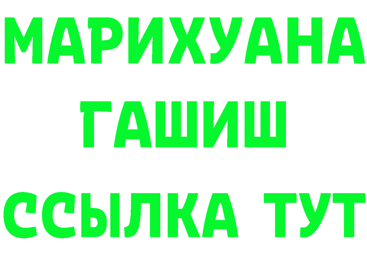 Марихуана VHQ рабочий сайт площадка hydra Бронницы