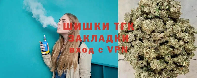 наркота  Бронницы  Конопля THC 21% 